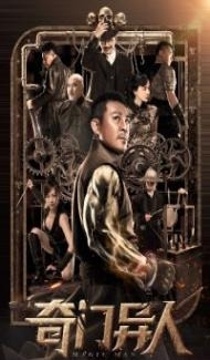 Magic Man (2022) Hindi Dubbed Full Movie