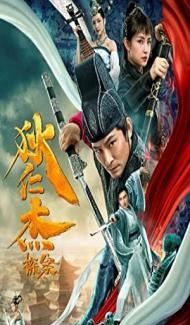 Detection of Di Renjie (2020) Hindi Dubbed Full Movie