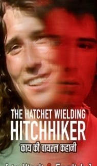 The Hatchet Wielding Hitchhiker (2023) Hindi Dubbed Full Movie