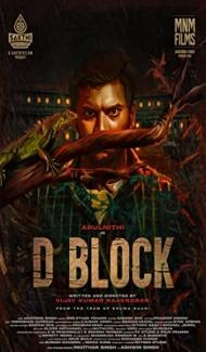 D Block (2022) South Indian Hindi Dubbed Movie Full Movie