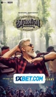 Thunivu (2023) South Indian Hindi Dubbed Full Movie