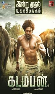 Kadamban (2017) South Indian Hindi Dubbed Movie Full Movie