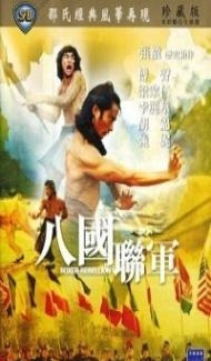 Boxer Rebellion (1976) Hindi Dubbed Full Movie