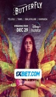 Butterfly (2022) South Indian Hindi Dubbed Movie Full Movie