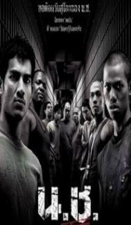 Bangkok Hell (2002) Hindi Dubbed Full Movie