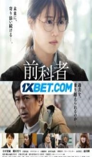 Zenkamono (2022) Hindi Dubbed Full Movie