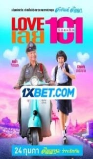 Love 101 (2022) Hindi Dubbed Full Movie