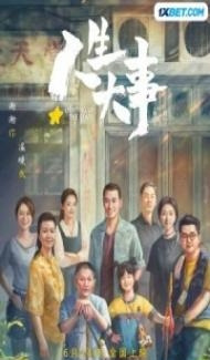 Funeral Family (2022) Hindi Dubbed Full Movie
