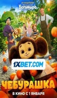 Cheburashka (2023) Hindi Dubbed Full Movie
