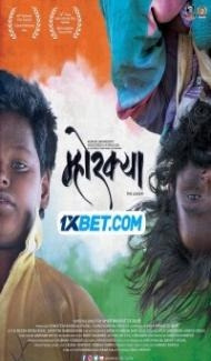 Mhorkya (2020) Hindi Movie Full Movie