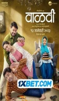 Vaalvi (2023) Marathi Movie Full Movie