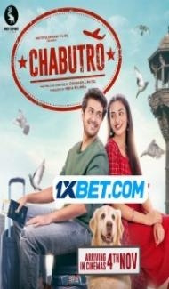Chabutro (2022) Gujarati Movie Full Movie
