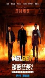 Confidential Assignment 2 International (2022) Hindi Dubbed Full Movie