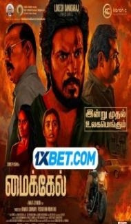 Michael (2023) South Indian Hindi Dubbed Movie Full Movie