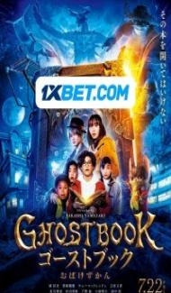 Ghost Book Obakezukan (2022) Hindi Dubbed Full Movie