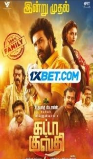 Gatta Kusthi (2022) South Indian Hindi Dubbed Movie Full Movie