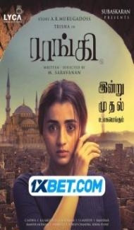 Raangi (2022) South Indian Hindi Dubbed Movie Full Movie