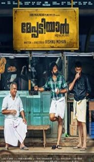 Meppadiyan (2022) South Indian Hindi Dubbed Movie Full Movie