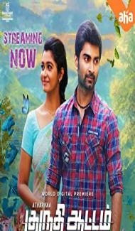 Kuruthi Aattam (2022) South Indian Hindi Dubbed Movie Full Movie