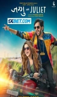 Jaggu Ani Juliet (2023) Marathi Movie Full Movie