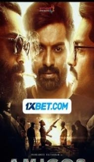 Amigos (2023) South Indian Hindi Dubbed Movie Full Movie