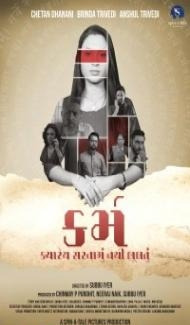 Karma (2023) Gujarati Movie Full Movie