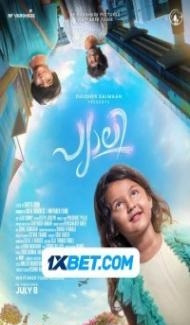 Pyali (2022) South Indian Hindi Dubbed Movie Full Movie