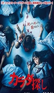 Remember Member (2022) English Movie Full Movie