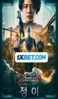 JUNGE (2023) Hindi Dubbed Full Movie
