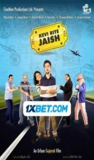 Kevi Rite Jaish (2012) Hindi Movie Full Movie