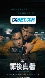 The Post-Truth World (2023) Hindi Dubbed Full Movie
