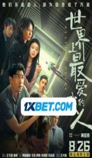 Beating Heart (2022) Hindi Dubbed Full Movie