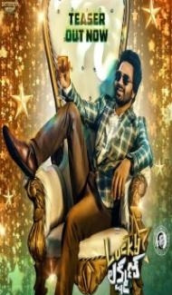 Lucky Lakshman (2022) South Indian Hindi Dubbed Movie Full Movie