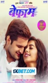 Befaam (2021) Hindi Movie Full Movie