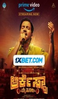 Orchestra mysuru (2022) Hindi Dubbed Full Movie