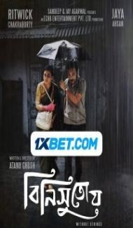 Binisutoy Without Strings (2022) Hindi Dubbed Full Movie