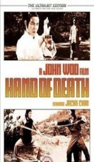 Hand of Death (1978) Hindi Dubbed Full Movie