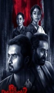 Iru Dhuruvam (2023) Season 2 Web Series Full Movie