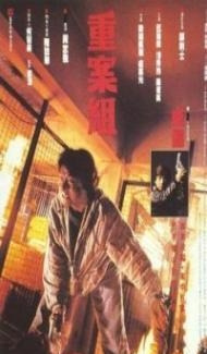 Crime Story (1992) Hindi Dubbed Full Movie