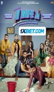 Ji Wife Ji (2023) Punjabi Movie Full Movie