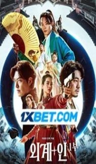 Alienoid (2022) Hindi Dubbed Full Movie