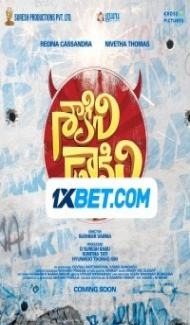 Saakini Daakini (2022) Hindi Dubbed Full Movie