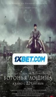 Ravens Hollow (2022) Hindi Dubbed Full Movie