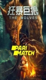 The Wolves (2022) Hindi Dubbed Full Movie