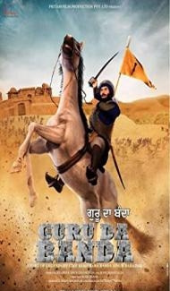 Guru Da Banda (2018) Punjabi Movie Full Movie