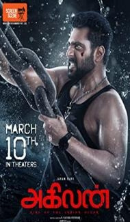Agilan (2023) South Indian Hindi Dubbed Movie Full Movie