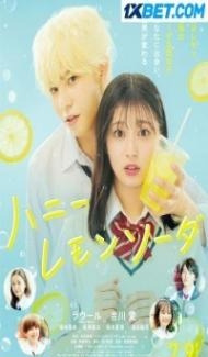 Honey Lemon Soda (2021) Hindi Dubbed Full Movie