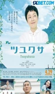 Tsuyukusa (2022) Hindi Dubbed Full Movie