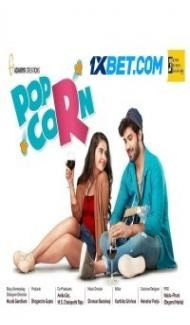 Popcorn (2023) South Indian Hindi Dubbed Movie Full Movie