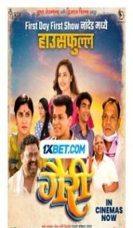 Gairee (2022) Hindi Dubbed Full Movie